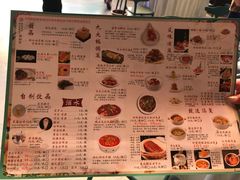 菜单-荣品荟·融合餐厅(月湖广场店)