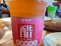 西湖醋鱼茶-炖物24章·顺时轻养茶(黄龙店)