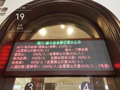 -溪口-滕头旅游景区