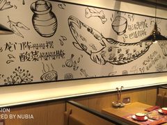-山城外·非遗酸菜鱼(蜀都万达店)