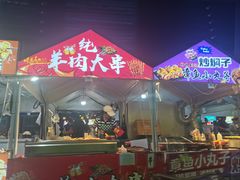 -大族广场Mall&More