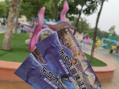 -秦皇岛乐岛海洋王国