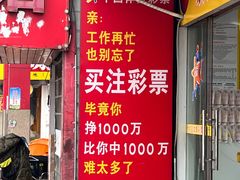 -马王堆海鲜水产市场