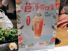 -呷哺呷哺 黄金牧场 (欢乐谷店)