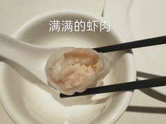 虾饺-衡山汇·高级粤菜(霄云路店)