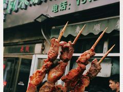 -同来顺烧烤餐厅(哈尔滨道店)