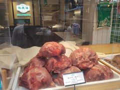 -孙庆海腊牛肉店(大皮院店)