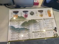 -鹊茶咖啡•新中式(深圳首店)