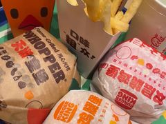 -汉堡王(北京三里屯购物中心)