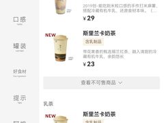 -阿嬷手作(成都万象城店)