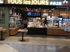 门面-多乐之日(和平伊势丹店)