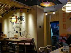 -大话小腰(鸟巢店)