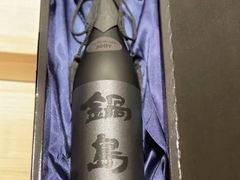 -鮨心和(外滩店)