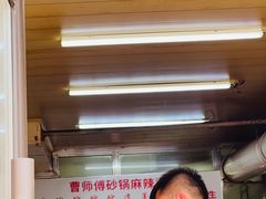 -曹宝林砂锅麻辣烫(星光路店)