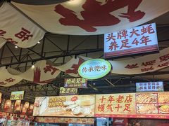 -蚝得喜海鲜(东城店)