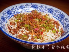 -刘抄手(滨江店)