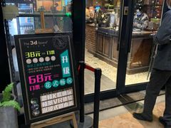 -第三空间·趣味桌游·轰趴.室内CS.剧本杀(大武汉1911店)