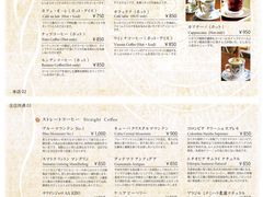 -西村咖啡店 (中山手本店)