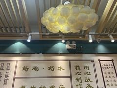 -尚桥缘过桥米线(北京长安天街店)