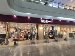 -MUJI无印良品(万达太原街店)