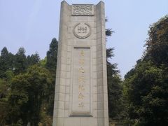-重庆抗战遗址博物馆