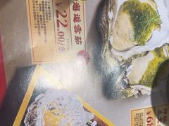 -古田居·特色寿司料理(星之岛旗舰店)