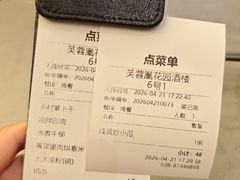 -芙蓉凰花园酒楼