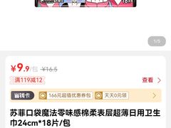 -大润发(康桥店)