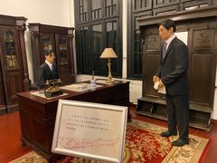 -沈阳金融博物馆