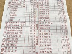 菜单-百家鸡味馆(清泰店)