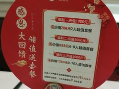 -大鸭梨烤鸭(左家庄店)