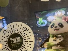 -宽巷子成都火锅(南站店)