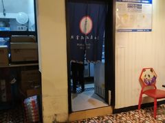 -厨掌柜陆老师(天津之眼店)