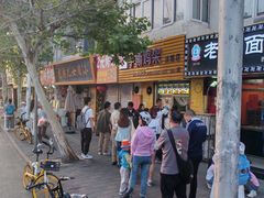 -二斗栗子(西湖道店)
