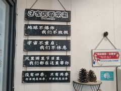 -都谷包子(天一广场店)