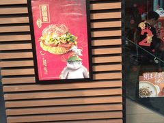 -麦当劳(乳山路店)