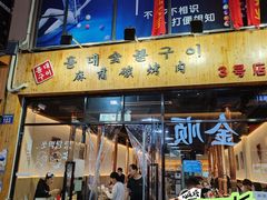 -东晓胜汇里(南洲北路店)