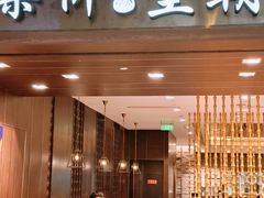 -乐忻皇朝(上海中心大厦店)