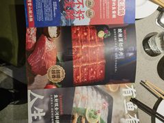 -海底捞火锅(奥森店)