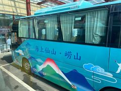 -崂山巨峰游览区