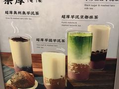 -LELECHA乐乐茶(美罗城店)