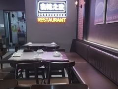 -蛙兔鸡自贡风味·特色江湖菜(广都店)