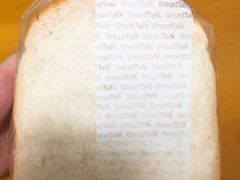 醇味吐司-BreadTalk面包新语·烘焙蛋糕(海岸城店)