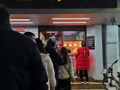 门面-前进5路汉堡炸鸡(前进五路店)