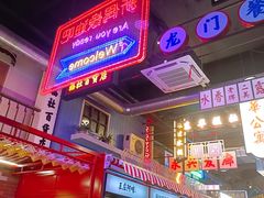 -王庄阿咪海鲜大排档(象园店)