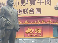 -黄兴南路步行商业街