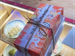 -阮大兴糕团(滨江宝龙店)