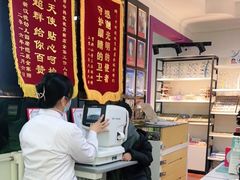 -中科优视医学研究院·验光配镜·近视防控