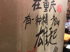 -炉小二铜锅牛蛙•川湘菜(三里屯店)