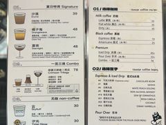 -Dogi&kiki Coffee(中心商务大厦店)